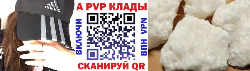 Где купить наркотики Кадников Кокаин  Alpha-PVP  АМФ  ГАШ  МАРИХУАНА 