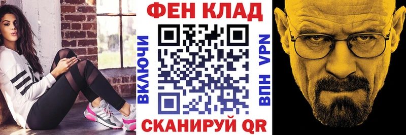 Амфетамин 97%  Кадников 