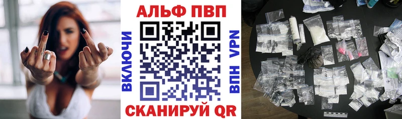 цены   Кадников  ссылка на мегу рабочий сайт  Alfa_PVP кристаллы 