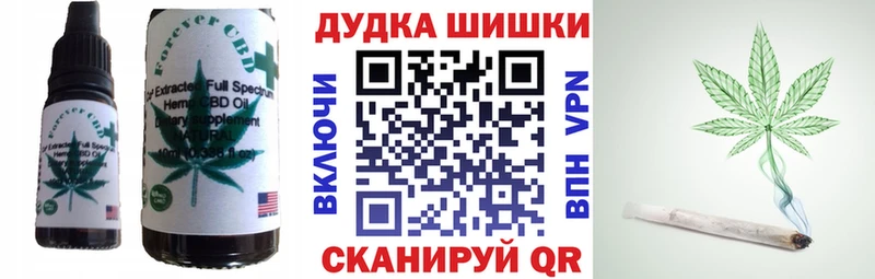 купить наркотики цена  Кадников  Cannafood марихуана 