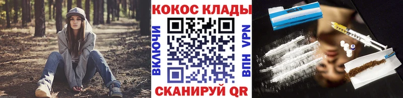 Cocaine FishScale  omg рабочий сайт  Кадников 