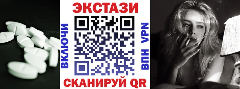 это наркотические препараты  Кадников  Экстази 280мг 