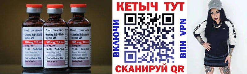 КЕТАМИН ketamine  закладки  Кадников 