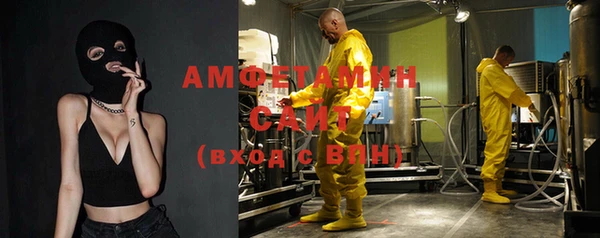 MESCALINE Абдулино