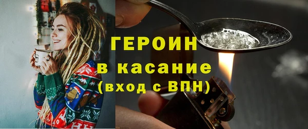 дистиллят марихуана Абаза