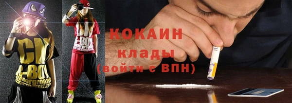 MESCALINE Абдулино