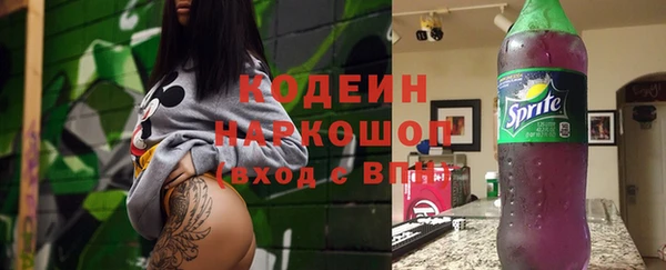 MESCALINE Абдулино