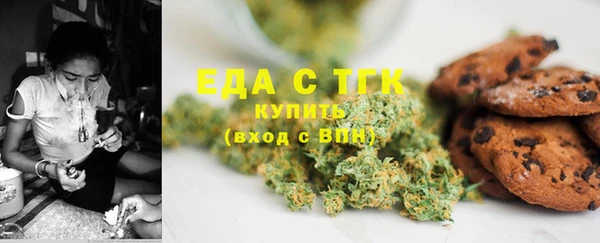 дистиллят марихуана Абаза