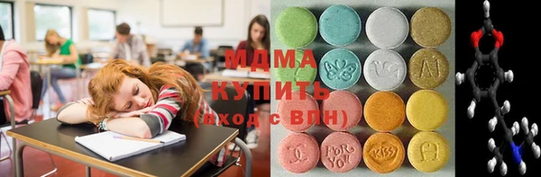 MESCALINE Абдулино