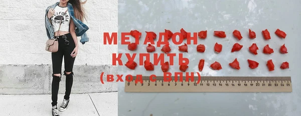 дистиллят марихуана Абаза