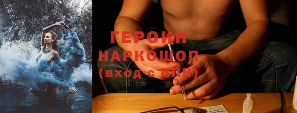 MESCALINE Абдулино