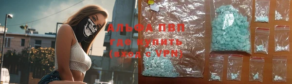 apvp Абинск