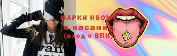 дистиллят марихуана Абаза