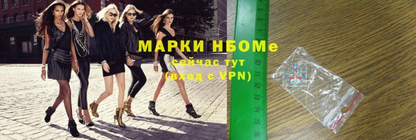 apvp Абинск