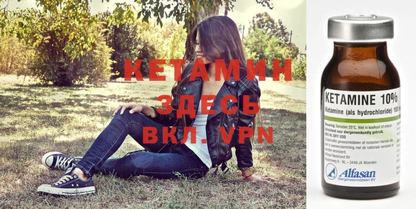 альфа пвп VHQ Алексеевка