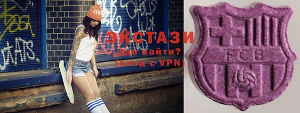 MESCALINE Абдулино