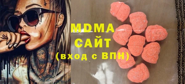 apvp Абинск