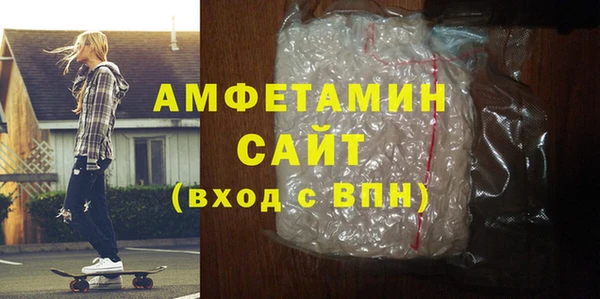 альфа пвп VHQ Алексеевка