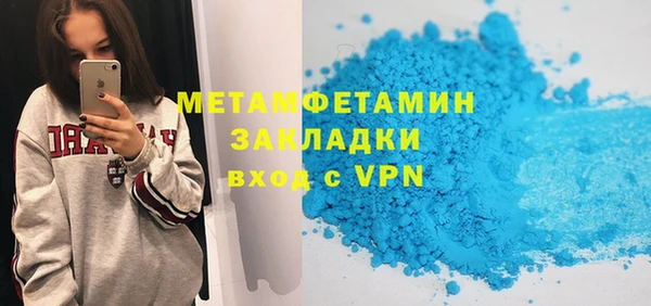 дистиллят марихуана Абаза