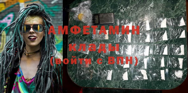 дистиллят марихуана Абаза