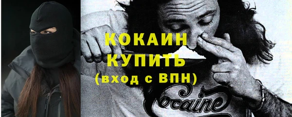 apvp Абинск
