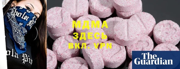 MESCALINE Абдулино