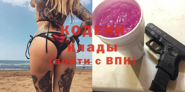 MESCALINE Абдулино