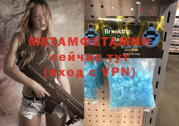 apvp Абинск