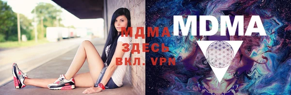 apvp Абинск