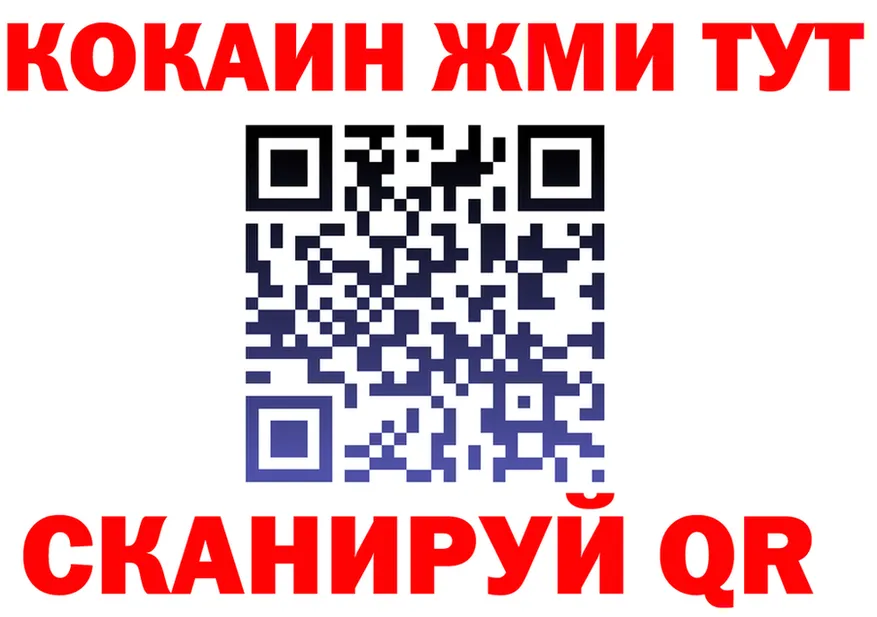 ГАШ VHQ зеркало это kraken Кадников