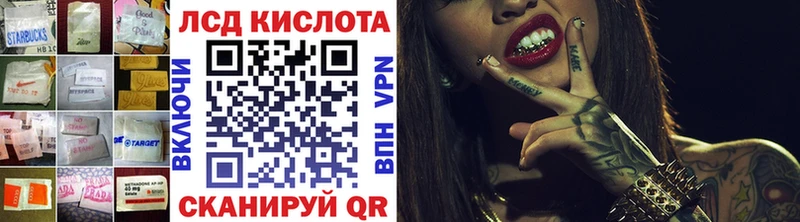 ЛСД экстази ecstasy  Кадников 