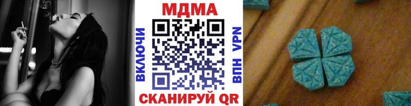 MDMA VHQ  OMG вход  Кадников 