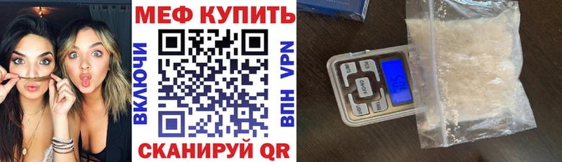 МЕФ VHQ  MEGA маркетплейс  Кадников  где найти наркотики 