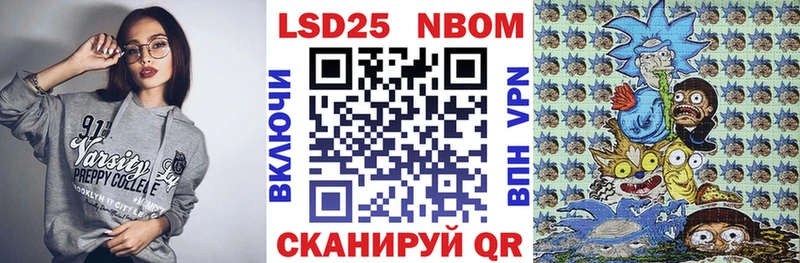 kraken   Кадников  мориарти как зайти  Марки NBOMe 1500мкг 