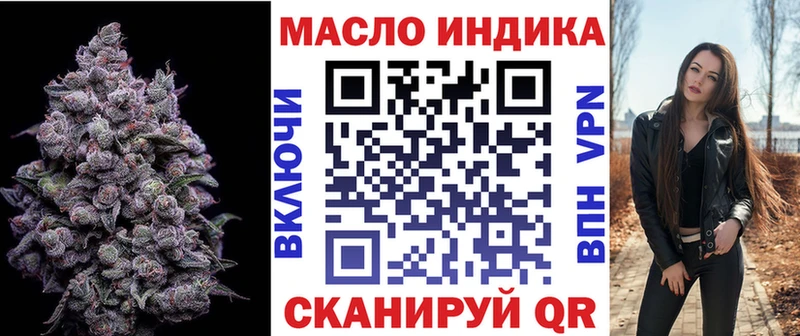 ТГК вейп  как найти   Кадников 
